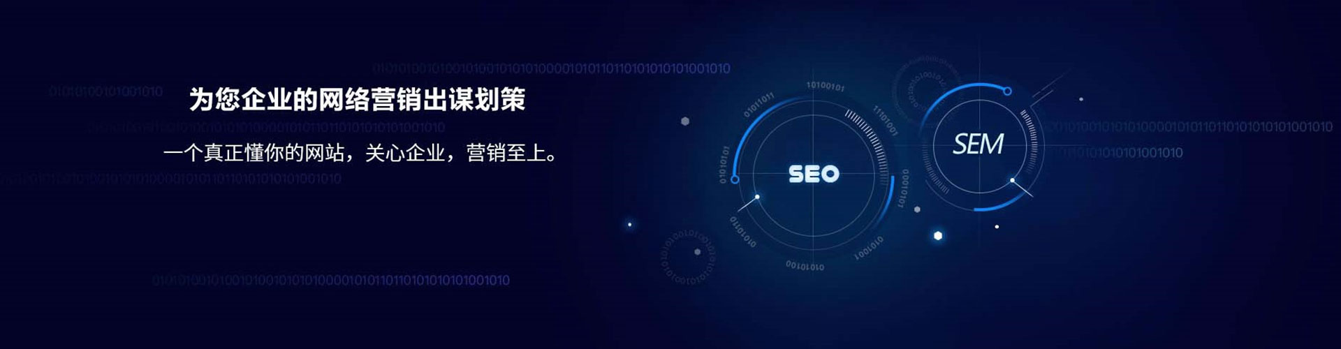 普定百度代理开户