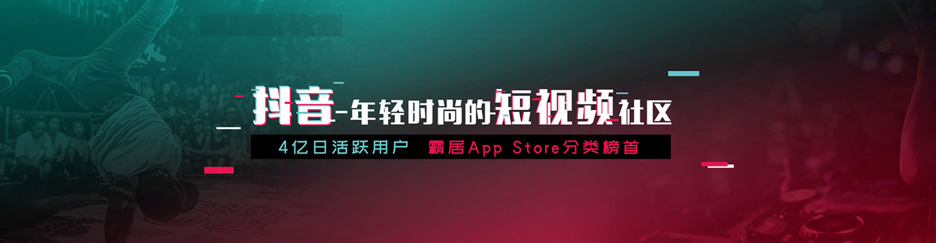 普定竞价开户推广