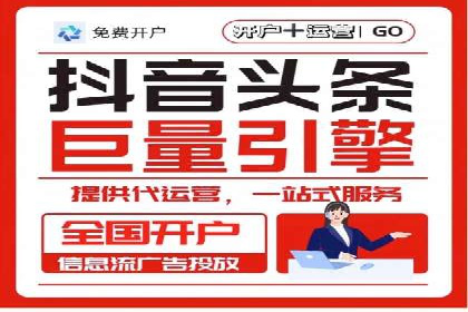 百度推广代理商助力企业实现精准营销