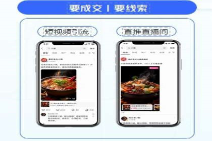 百度竞价托管服务，助力企业快速占领市场