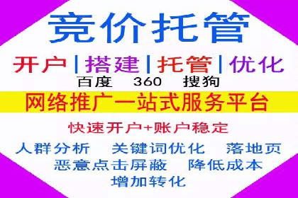 时尚品牌如何通过SEM推广吸引年轻用户